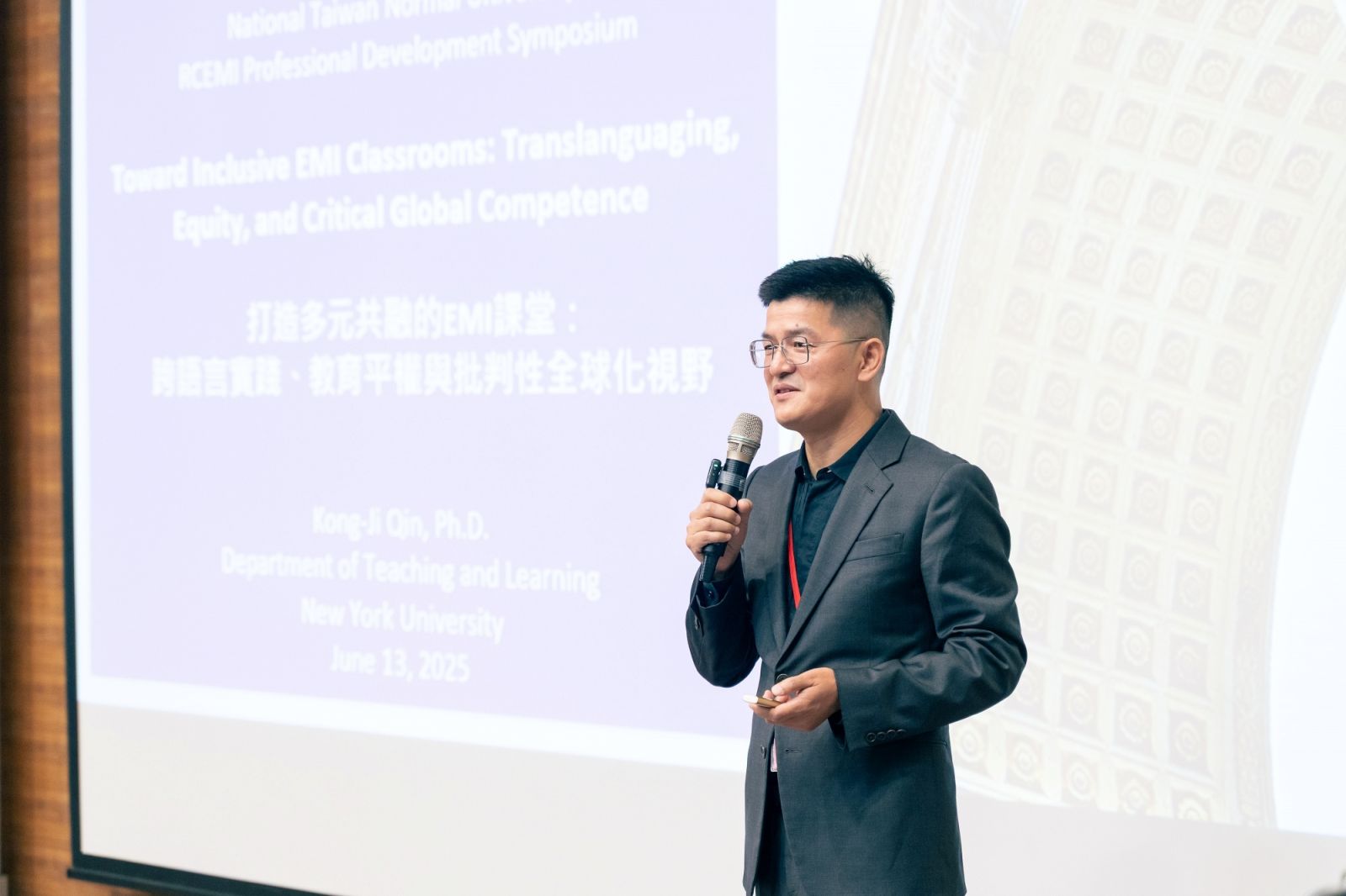 紐約大學秦孔基副教授分享如何透過多語言實踐肯定學生語言身份、促進學習公平。