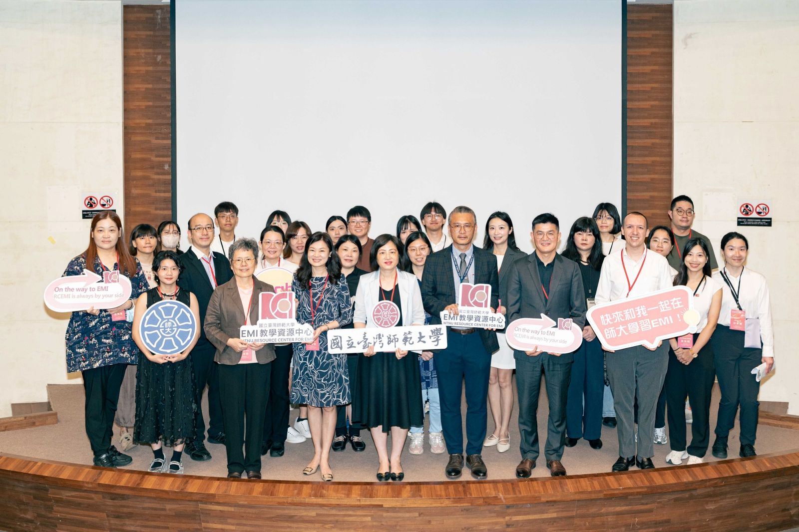 Building Bridges Through Collaboration: EMI's Role in Advancing Bilingual Education and Global Competency成果發表暨研討會，邀集全國不同專業領域教師，共同交流分享EMI授課經驗與學習成果。