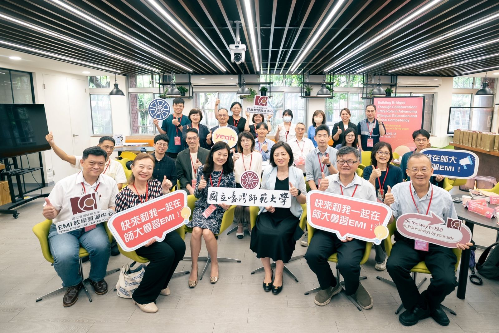 元智大學、國立陽明交通大學、國立中央大學、臺北醫學大學、中國醫藥大學、逢甲大學、國立高雄餐旅大學與國立中正大學等多所大專校院雙語推動單位齊聚一堂。