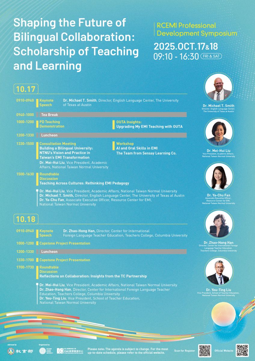 Toward Inclusive EMI Classrooms: Translanguaging, Equity, and Critical Global Competence 打造多元共融的EMI課堂：跨語言實踐、教育平權與批判性全球化視野海報