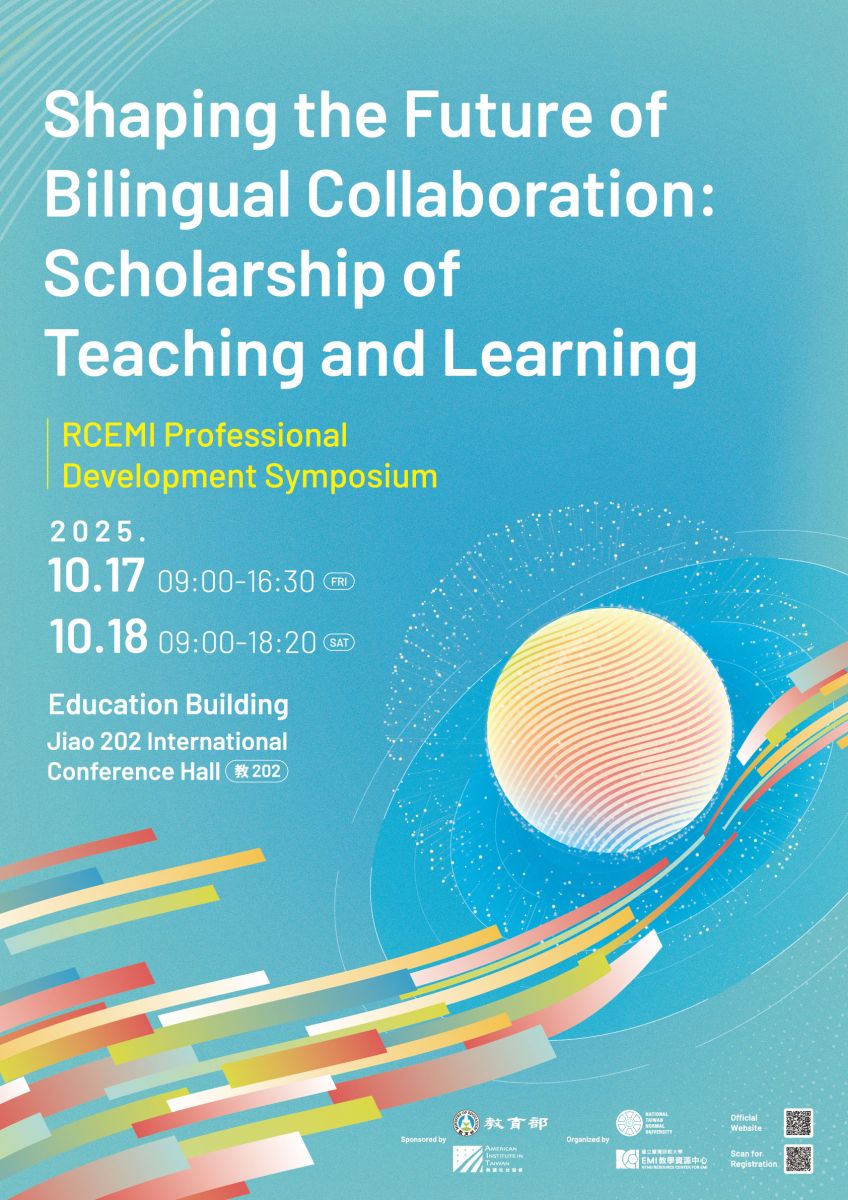 Toward Inclusive EMI Classrooms: Translanguaging, Equity, and Critical Global Competence 打造多元共融的EMI課堂：跨語言實踐、教育平權與批判性全球化視野海報