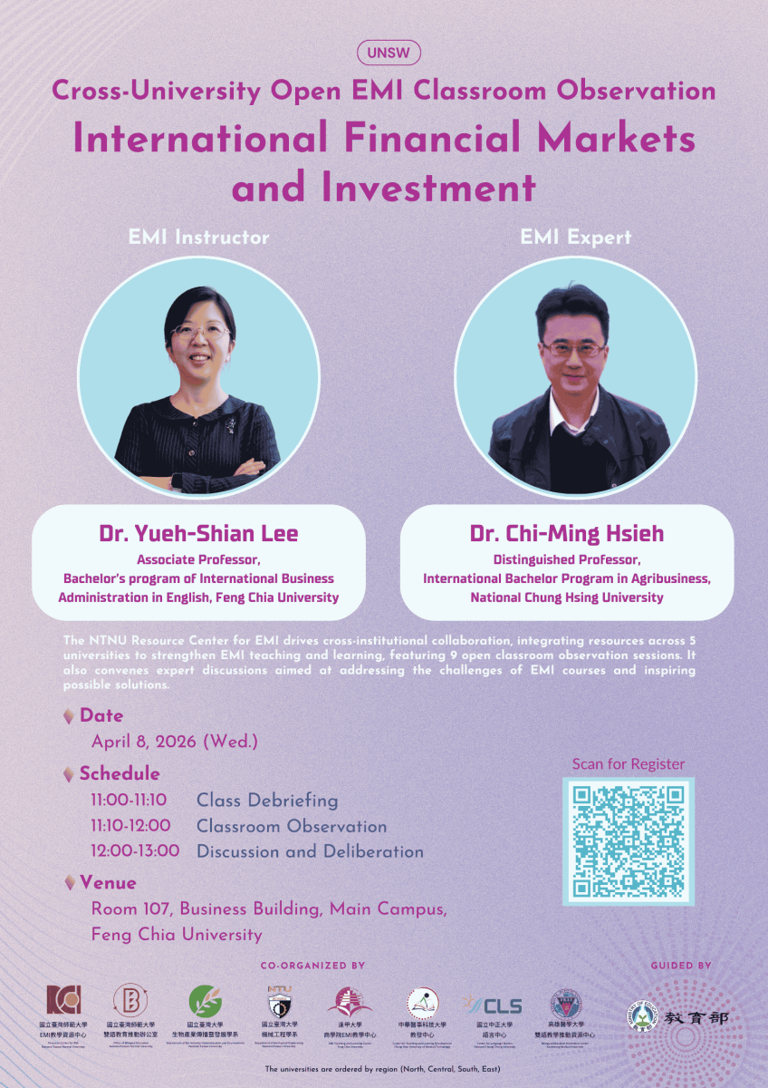 UNSW觀議課海報1