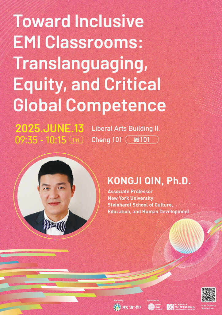 Toward Inclusive EMI Classrooms: Translanguaging, Equity, and Critical Global Competence 打造多元共融的EMI課堂：跨語言實踐、教育平權與批判性全球化視野
