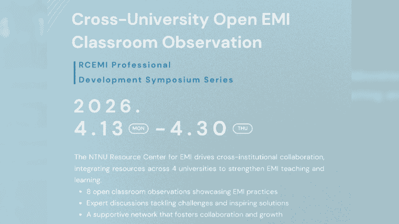 114-2 OUTA Cross-university Open EMI Classroom Observation、Roundtable Discussion、AI Lectures