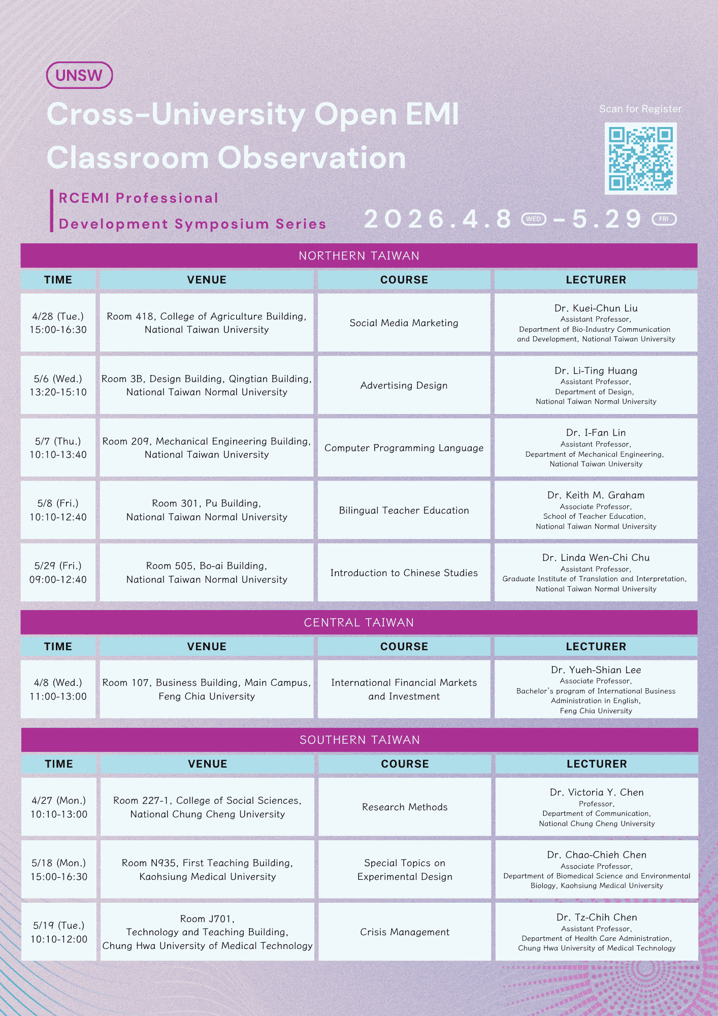 114-2 UNSW 跨校公開觀議課