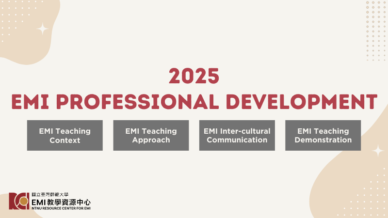 【已完課】113-1 EMI Professional Development Course