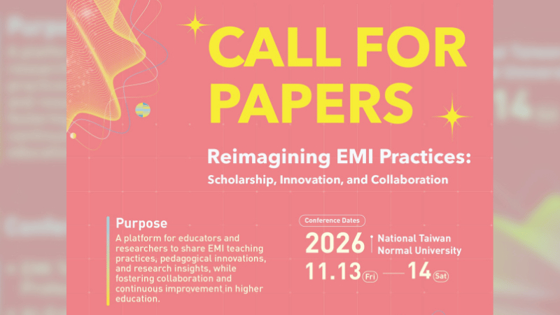 【開放論文徵稿！】2026 成果發表暨國際研討會 Reimagining EMI Practices: Scholarship, Innovation, and Collaboration