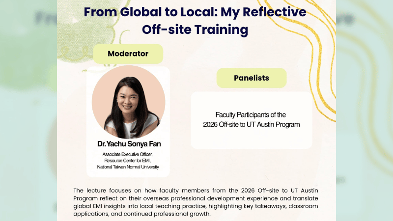 （115-1 EMI系列講座）From Global to Local: My Reflective Off-site Training