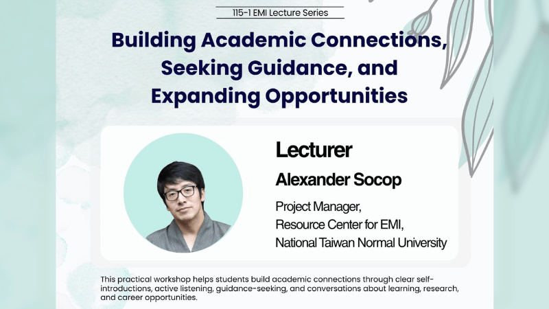 (115-1 EMI Lecture Series) Building Academic Connections, Seeking Guidance, and Expanding Opportunities